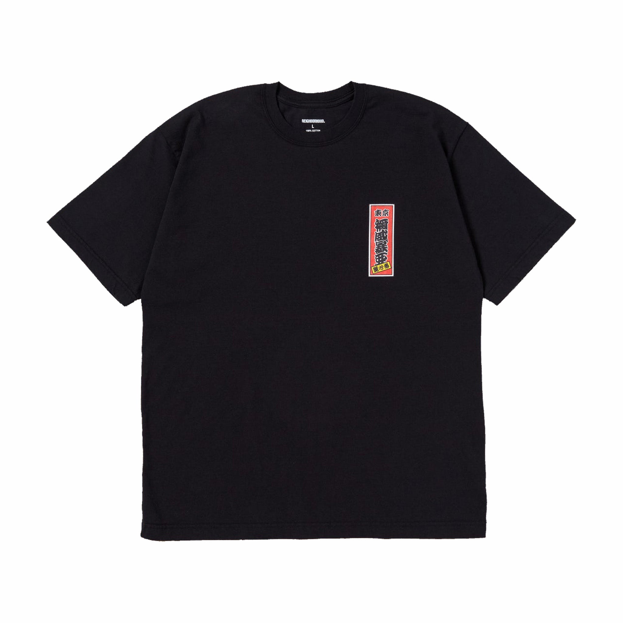 Neighborhood NH Tee-7 SS . CO (Black)