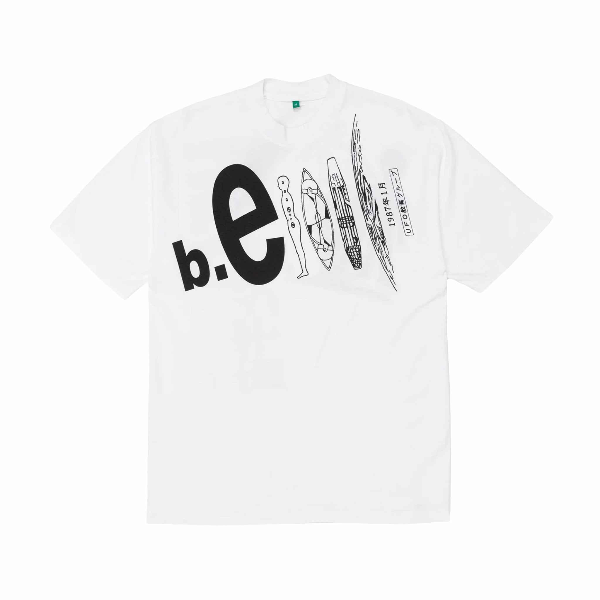 B.Eautiful UFO T-Shirt (White)