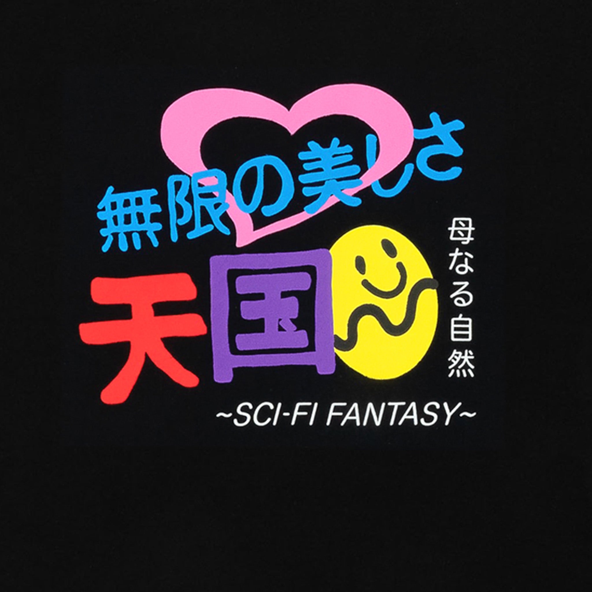 Sci-Fi Fantasy Foreign Figures Tee (Black) - August Shop