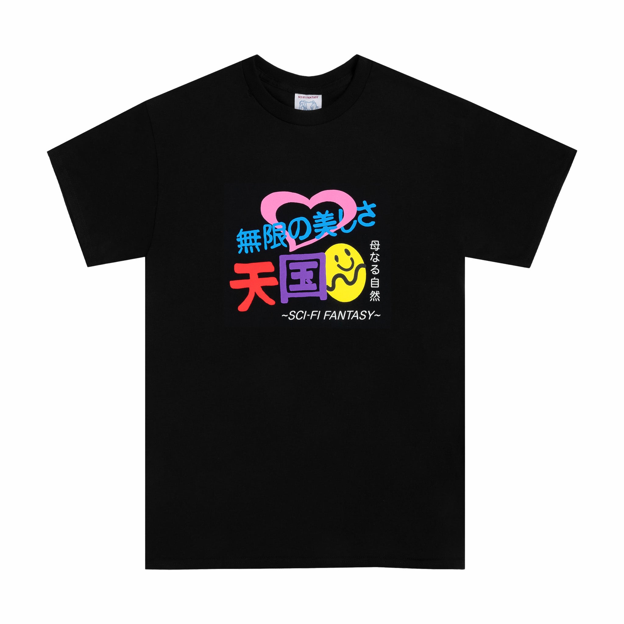 Sci-Fi Fantasy Foreign Figures Tee (Black) - August Shop