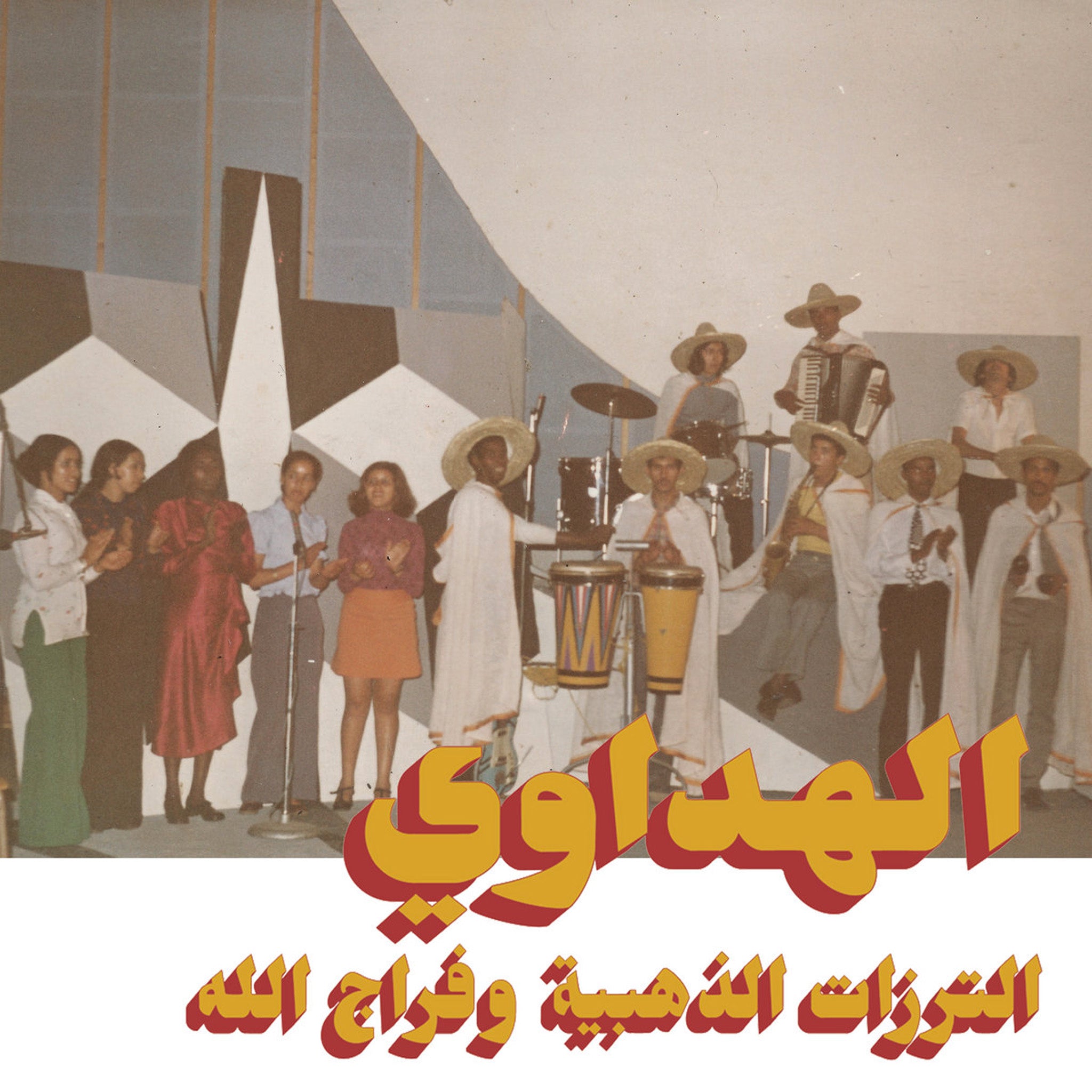 Habibi Funk 011 - &quot;Al Hadaoui&quot; by Attarazat Addahabia &amp; Faradjallah LP (Vinyl) - August Shop