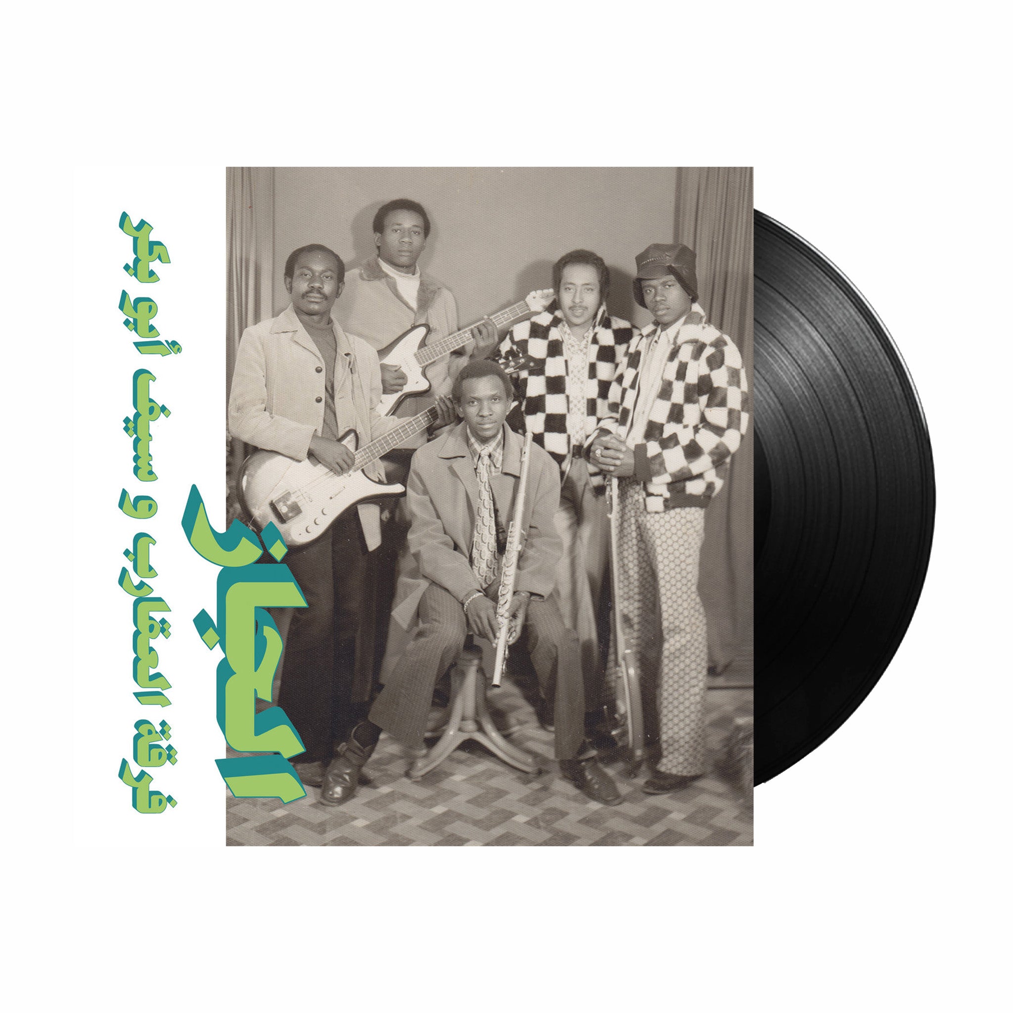 Habibi Funk 009 - &quot;Jazz, Jazz, Jazz&quot; by The Scorpions &amp; Saif Abu Bakr LP (Vinyl) - August Shop