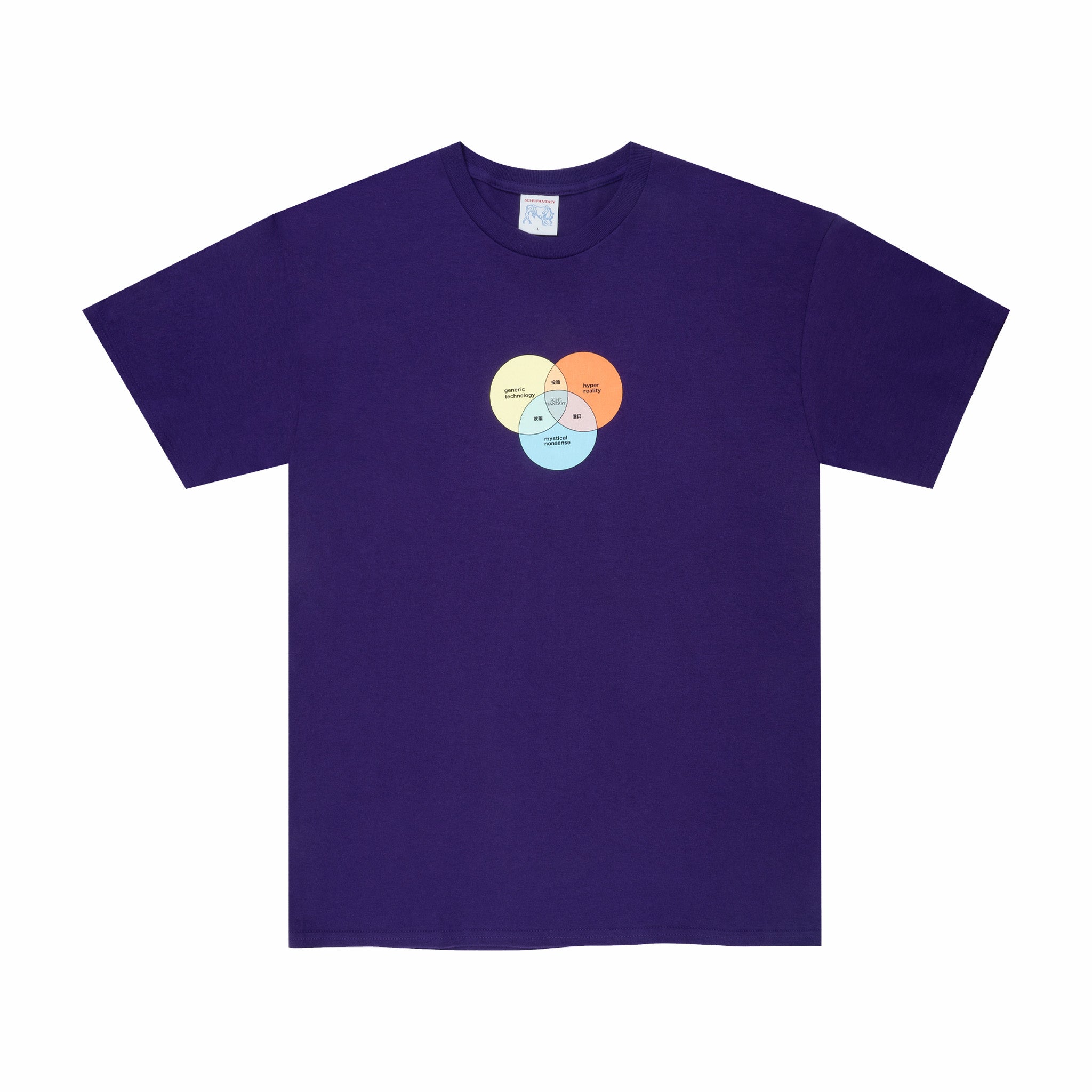 Sci-Fi Fantasy Venn Diagram Tee (Purple) - August Shop