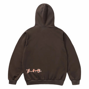 Butter Goods Beat Konducta Zip-Thru Hoodie (Washed Chestnut) - August Shop