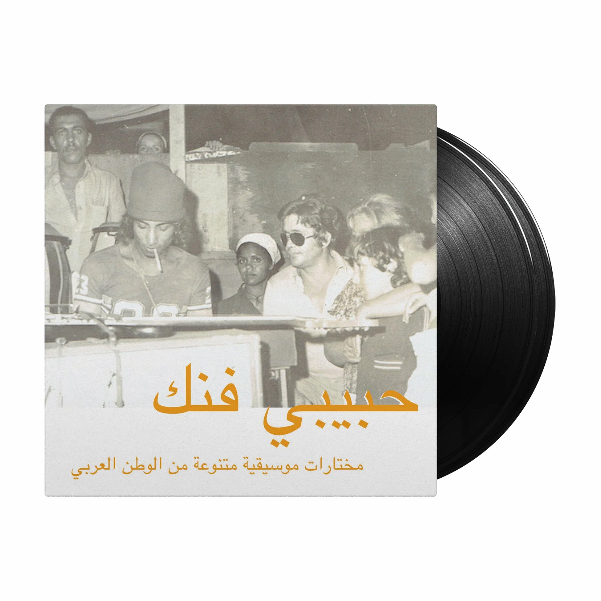 Habibi Funk &quot;An Eclectic Selection From the Arab World&quot; 2xLP - August Shop